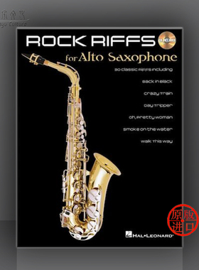 中音萨克斯风的摇滚即兴曲 含CD 海伦德原版乐谱书 Rock Riffs for Alto Saxophone HL00842337