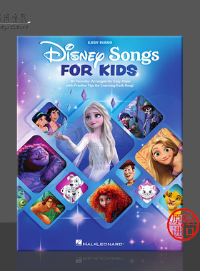 孩子们的迪士尼歌曲 钢琴独奏 海伦德原版乐谱书 Various Disney Songs for Kids Piano HL00348350