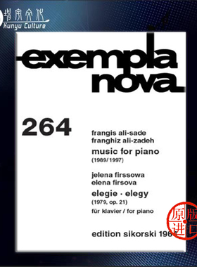 萨德 非尔索娃 悲歌 钢琴独奏 思考斯基原版乐谱书 Ali-Sade Firssowa Music and Elegy for Piano SIK1964