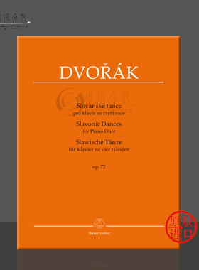 德沃夏克 斯拉夫舞曲 op72 钢琴二重奏 德国骑熊士Baerenreiter 原版进口乐谱书 Dvorak Slavonic Dances for Piano Duet BA9548