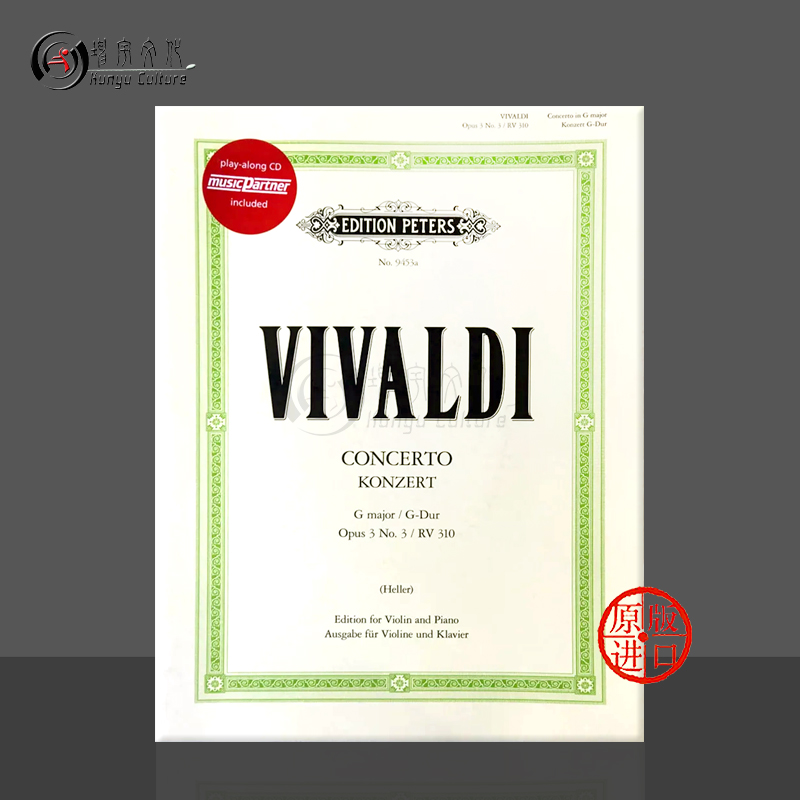 原版进口 现货直发 线下实体店 出版社代理