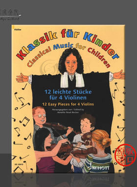 儿童经典音乐 12首简易小提琴作品 3支或4支小提琴 朔特原版书 Klassik fur Kinder beliebte klassische Stucke fur ED23015