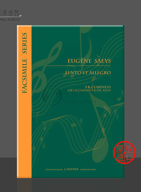 萨伊斯 慢板与快板 三支降B调单簧管 手稿影印件 UMMP原版乐谱书 Eugene Saeys Lento et Allegro 3 Bb Clarinets EJM417