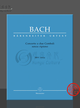巴赫 大键琴协奏曲 C大调 BWV1061a 两架钢琴 羽管键琴 骑熊士原版乐谱 Bach Concerto a due Cembali senza ripieno C-Dur BA5245