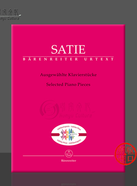【促销】萨蒂钢琴作品精选周年纪念版德国骑熊士原版乐谱书 Satie Selected Piano Pieces BA8642