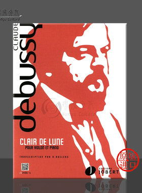德彪西 月光 小提琴和钢琴 原版进口乐谱书 Debussy Clair de Lune Violin and Piano JJ14065