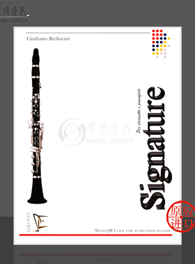 贝洛里尼SIGNATURE署名单簧管和钢琴 原版乐谱书 Bellorini Signature Clarinet piano 05436c