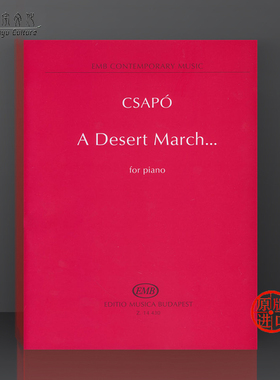 沙漠进行曲 久洛 乔波 钢琴独奏 布达佩斯原版进口乐谱书 Csapo Gyula A Desert March for piano Z 14430