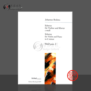 Post EB6049 minor Brahms C小调谐谑曲 WoO Scherzo 小提琴和钢琴 勃拉姆斯 德国大熊原版 乐谱书