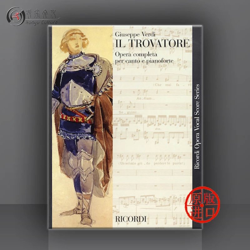 威尔第游吟诗人四幕歌剧意大利语