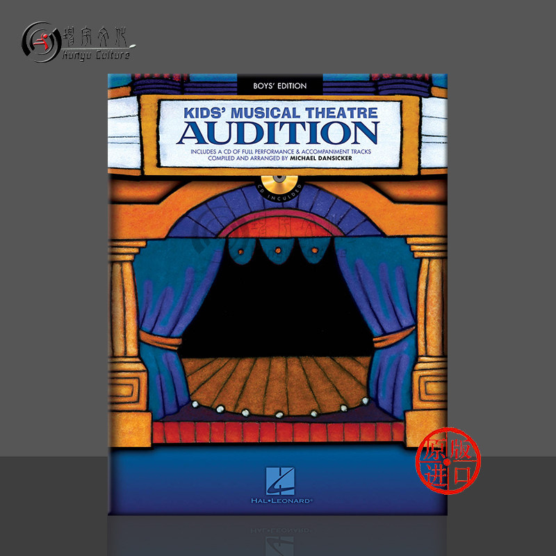 儿童音乐剧彩排曲集 男生版 声乐 含CD 海伦德原版乐谱书 Kids Musical Theatre Audition Boys Edition HL00001125图片