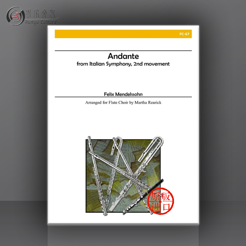 咏叹调和合唱巴赫长笛合奏