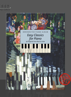 简易钢琴作品 从巴赫到萨蒂的36首原始作品 德国骑熊士 Easy Classics for Piano36 Originals from Bach to Satie BA8758