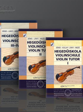 小提琴教材 卷一到四 全套共三册 布达佩斯 原版进口乐谱书 Mezo Denes Lanyi Skultety Antalne Violin Tutor I-IV