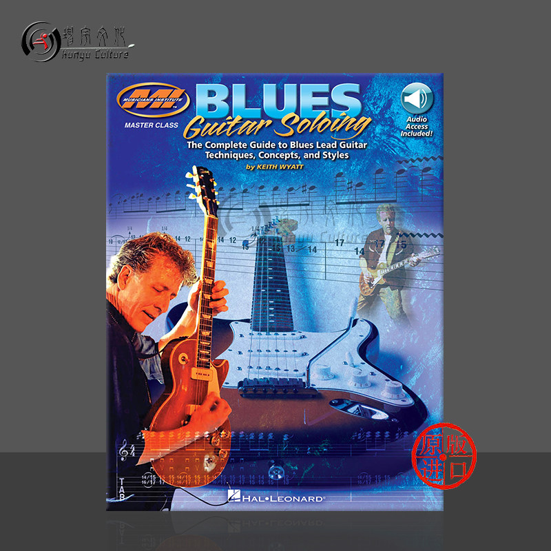 概念和风格的完整指南怀亚特