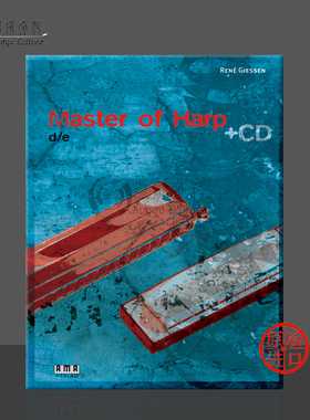 吉森 口琴大师 含CD AMA原版进口乐谱书 Giessen Master of Harp 610292