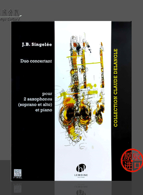 桑格勒协奏二重奏op55 高音中音萨克斯和钢琴 法国雷蒙恩原版乐谱书 Singelee Duo Concertant two saxophones and piano 27158