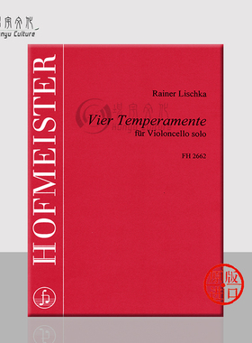 利什卡 个性作品 4首 大提琴独奏 德国霍夫曼斯特 原版乐谱书 Lischka Rainer Vier Temperamente for Cello FH2662