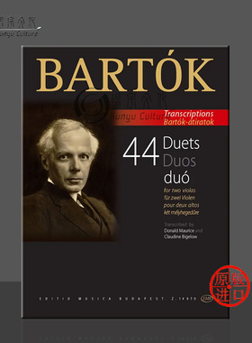 巴托克 44首中提琴二重奏 两把中提琴 布达佩斯原版进口乐谱书 Bartok Bela 44 Duets for two violas Violin Duets Z14970