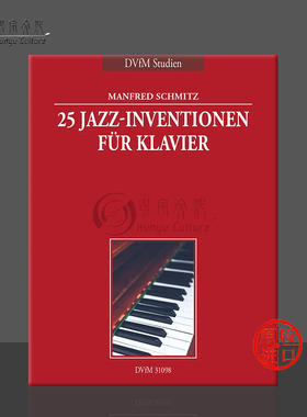 史密茨 爵士即兴曲 25首钢琴独奏 德国进口 大熊Breitkopf原版乐谱书Manfred Schmitz 25 Jazz Inventionen Piano DV31098