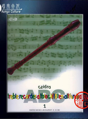 拉斯洛 中音竖笛ABC教材 布达佩斯原版进口乐谱书 Czidra Laszlo Treble Recorder ABC Recorder alto Z14188