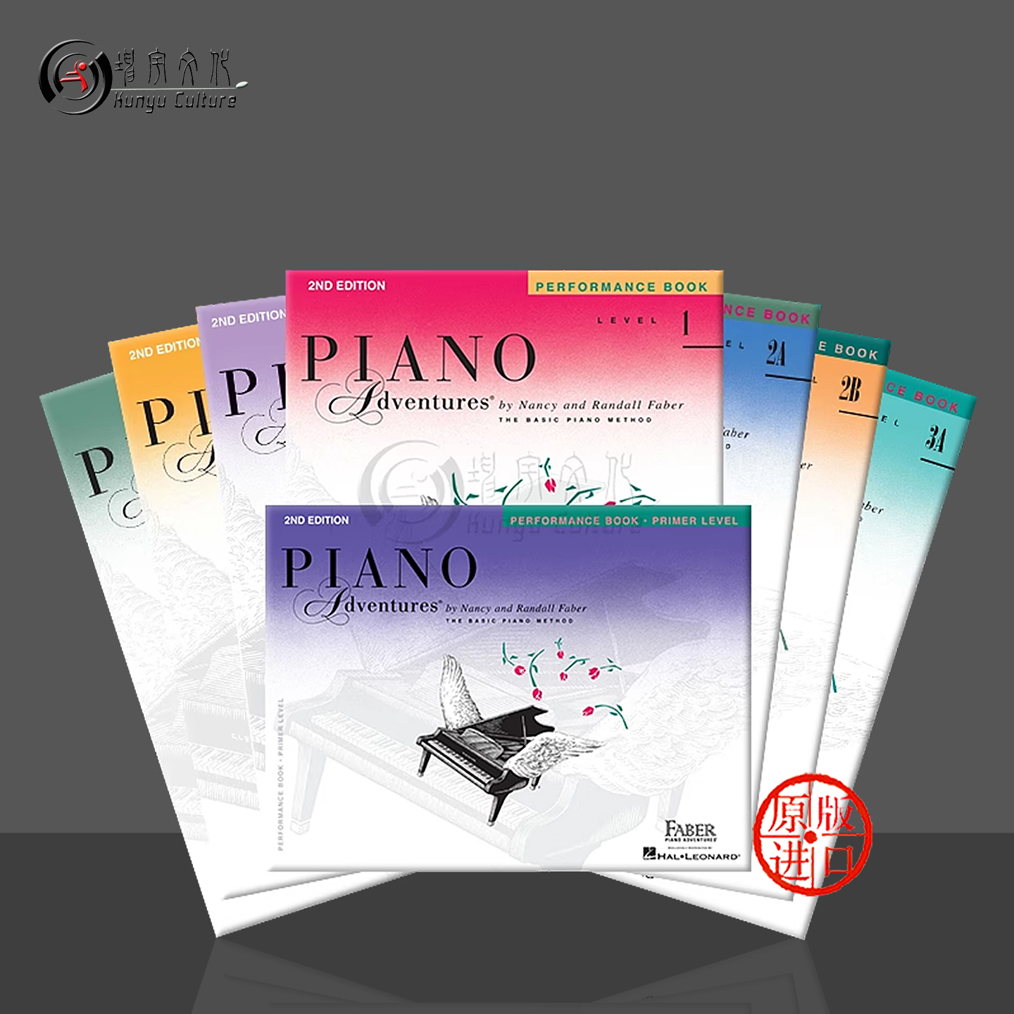 菲伯尔钢琴基础教材演奏