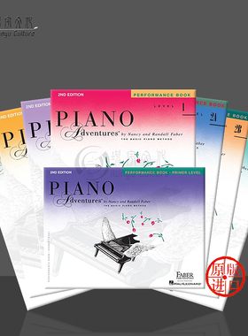 菲伯尔 钢琴基础教材 演奏书 入门级到5级 全套共一至八卷 海伦德原版进口乐谱书 Faber Piano Advantures Performance Book
