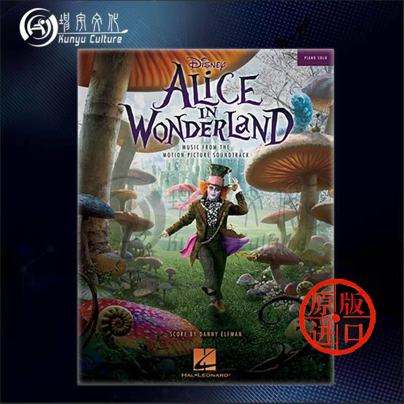 电影音乐选集 钢琴独奏 售完绝版 海伦德 alice in wonderland music