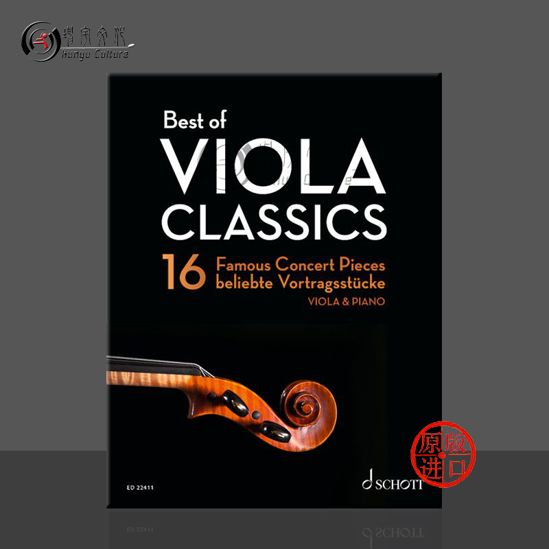 音乐会名作中提琴经典作品选德国朔特原版乐谱书 Best of Viola Classics 16 Famous Concert Pieces ED22411-封面