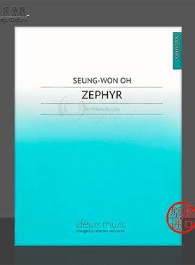 吴圣元微风 大提琴独奏 Deuss原版乐谱书 Seung-Won OH Zephyr for Cello DE011
