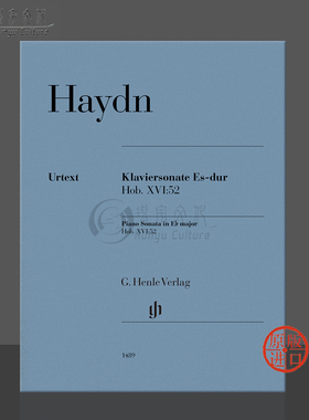 海顿 降E大调钢琴奏鸣曲 HobXVI52 带指法 德国Henle亨乐原版进口乐谱书 Haydn Piano Sonata E flat major HN1324旧版/HN1489