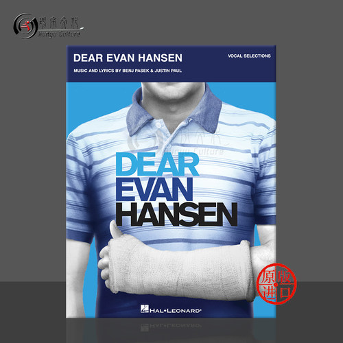 CloserLookDearEvanHansen