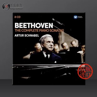 进口8CD古典音乐 许纳贝尔 95975050 钢琴奏鸣曲全集 贝多芬