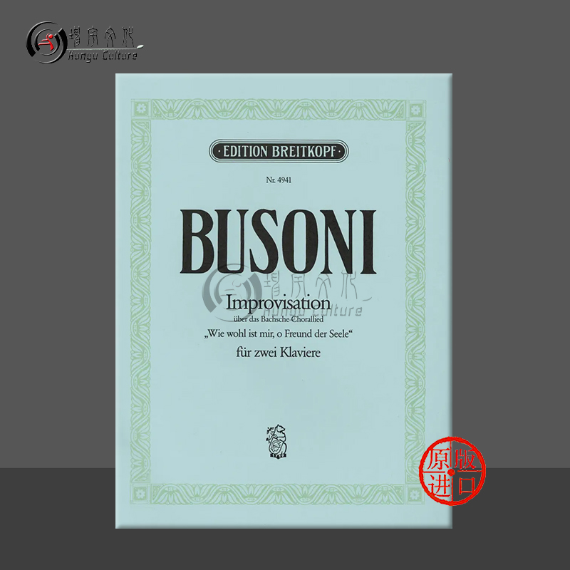 进口图书非质量问题不接受退换货介意者勿拍