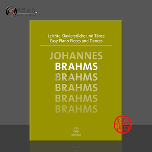and BA6566 骑熊士原版 Easy Piano Brahms 钢琴独奏 乐谱书 Dances 勃拉姆斯 Pieces 简易钢琴作品和舞曲集