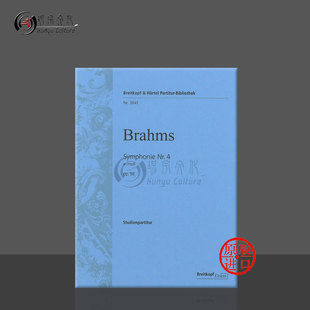 No4 非演奏用谱 PB3641 Scores Study Symphony 乐谱Brahms 大熊Breitkopf原版 研习小总谱 勃拉姆斯第四交响曲E小调Op98