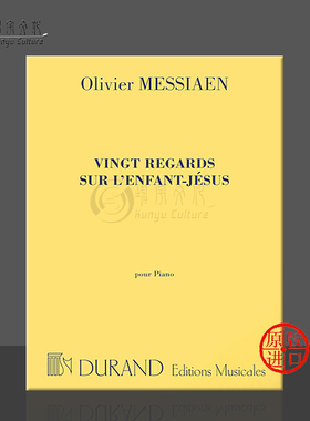 梅西安圣婴 二十默想 钢琴独奏 英皇考级 杜朗德原版乐谱书 Olivier Messiaen 20 Regards sur lEnfant Jesus Piano Solo