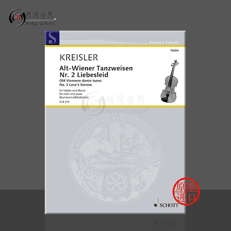 进口图书非质量问题不接受退换货介意者勿拍