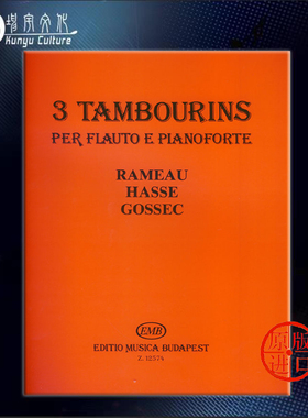 邦泰 维尔莫什 三首铃鼓舞曲 长笛和钢琴 布达佩斯原版进口乐谱书  Bantai Vilmos 3 TAMBOURINS Flute and Piano Z12574