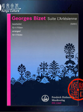 阿莱城姑娘第二组曲 比才 四支长笛 德国霍夫曼斯特 乐谱书 Georges Bizet L Arlesienne Suite Nos 2 for 4Flutes FH3369
