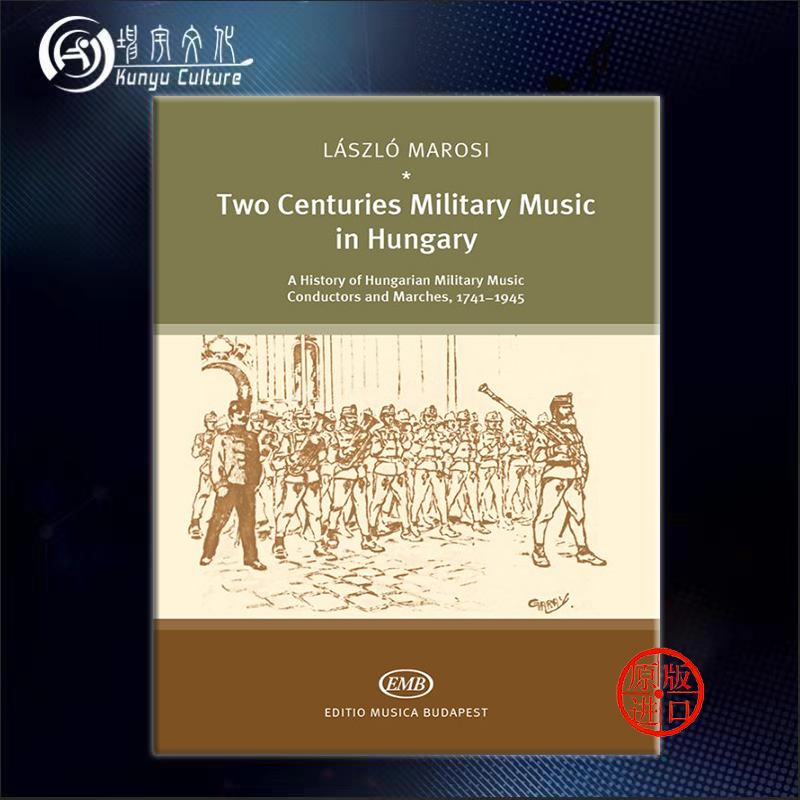 毛兰西两个世纪匈牙利军乐