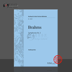 Study 研习小总谱 Brahms 大熊乐谱 勃拉姆斯 Nos major Scores 非演奏用谱 PB3639 Symphony D大调第二交响乐op73