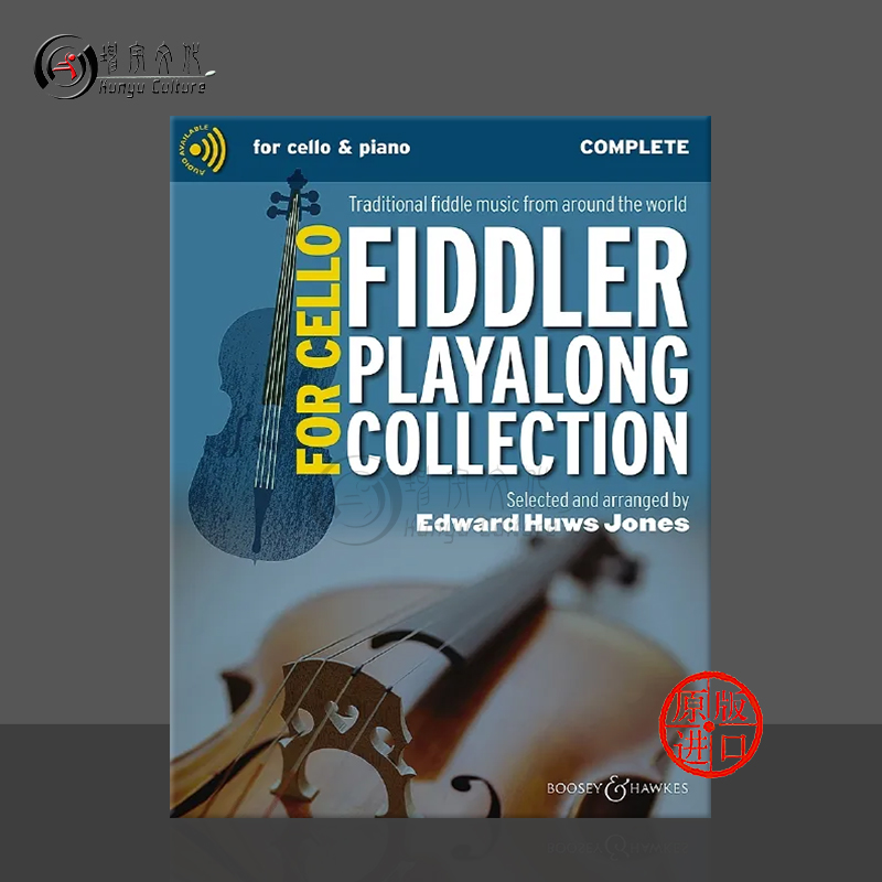 大提琴手独奏曲集来自世界各地