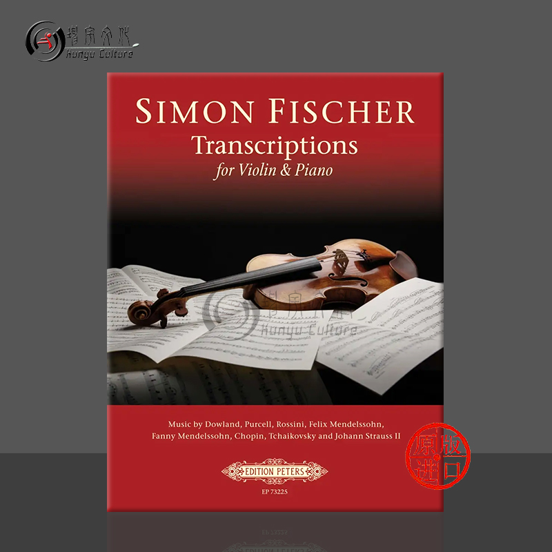 费舍尔小提琴改编曲集