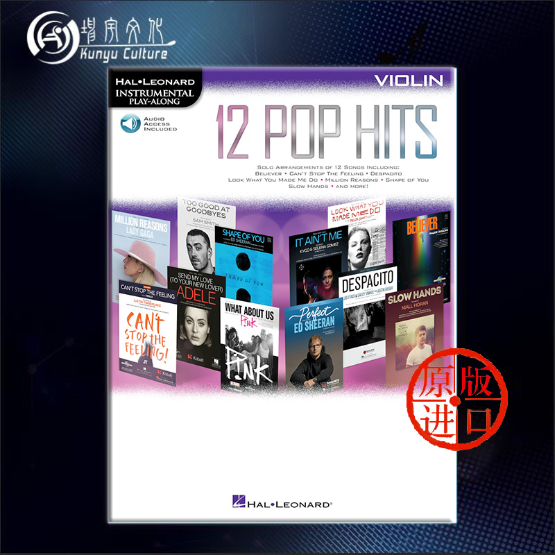 12首流行热门歌曲 小提琴独奏 含在线音频 海伦德原版乐谱书 12 Pop Hits Solo Arrangements of 12 Songs for Violin HL00261797