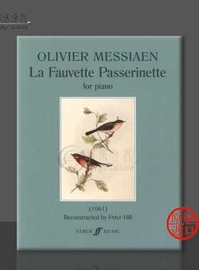 梅西安 园莺 钢琴独奏 原版进口乐谱书 Messiaen La Fauvette Passerinette Piano 12-057153905X