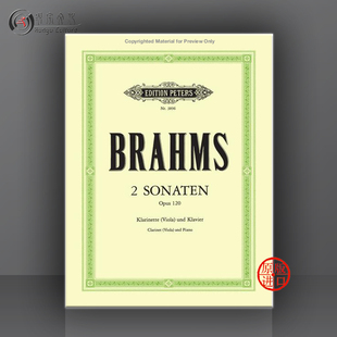 Op120 附钢伴 EP3896 Piano Clarinet 单簧管或中提琴奏鸣曲 2首 Brahms 彼得斯乐谱书 and 勃拉姆斯 Sonatas Viola for