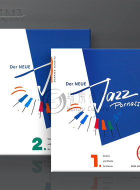 史密茨 新爵士钢琴 155首创意钢琴练习曲小品 全套共一至二卷 德国大熊原版乐谱 Schmitz Der Neue Jazz Parnass Piano DV31085-86