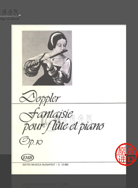 多普勒 幻想曲 Op10 长笛和钢琴 布达佩斯 原版乐谱书 Doppler Franz Fantaisie Flute and Piano Z13682
