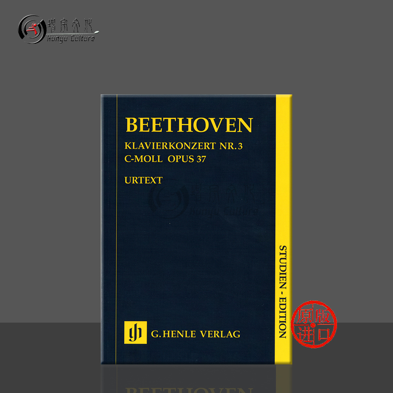 贝多芬C小调第三钢琴协奏曲